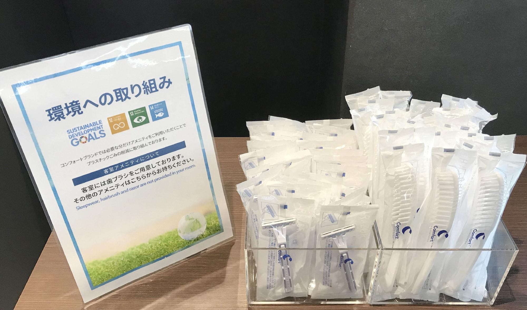 Comfort Hotel Sakai Sakai  Εξωτερικό φωτογραφία