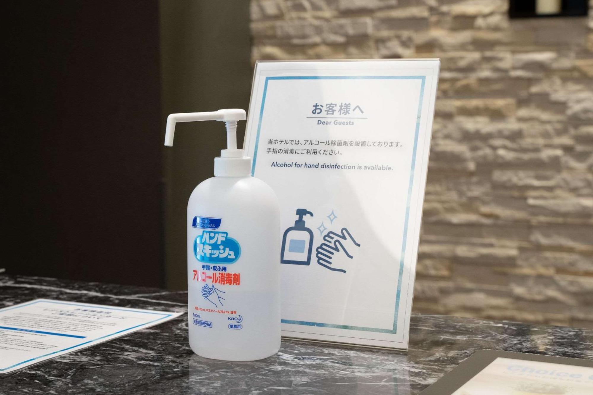 Comfort Hotel Sakai Sakai  Εξωτερικό φωτογραφία
